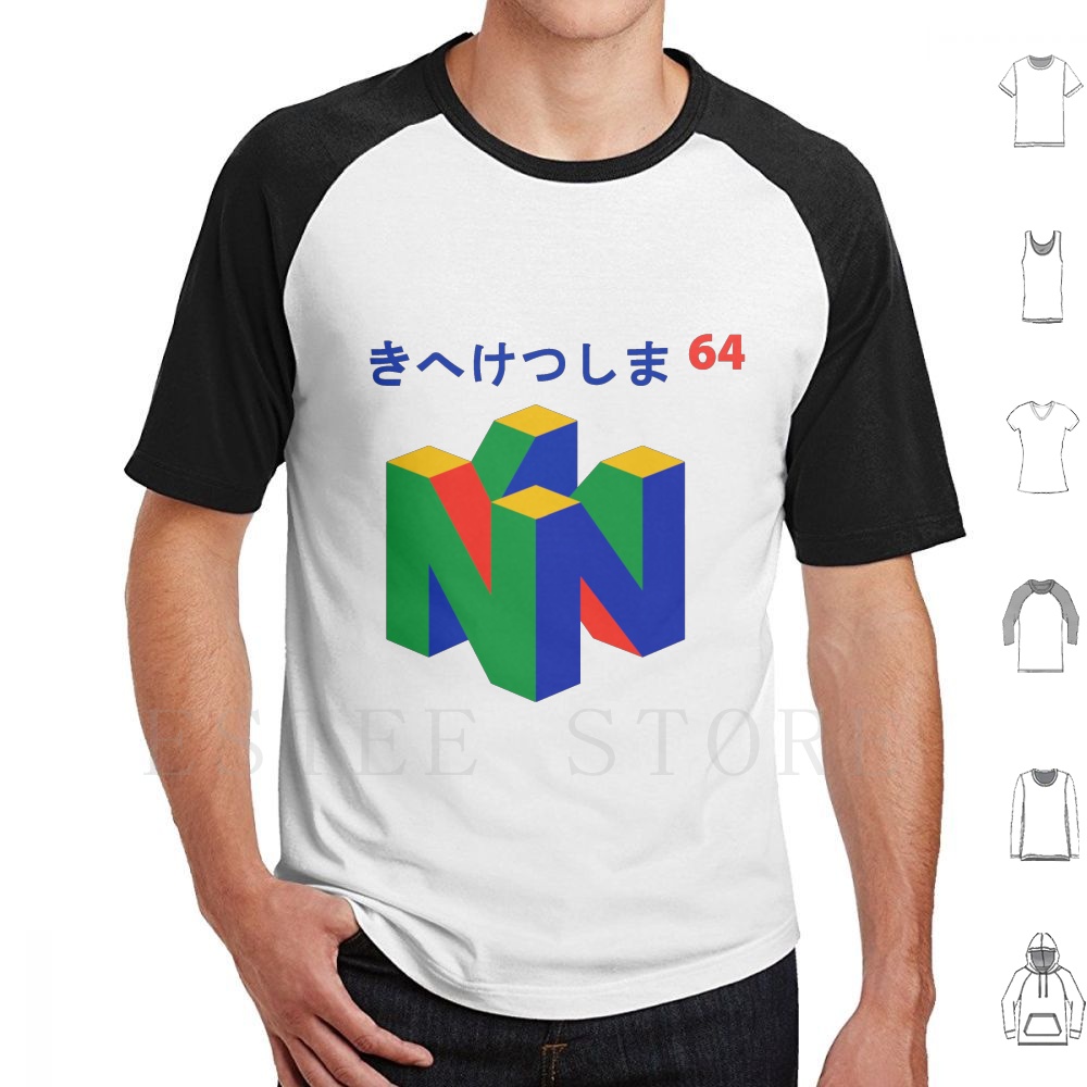 日本語 64 T シャツプリントコットン日本のゲームレトロゲ - Retro Gaming T Shirt のレビューと価格